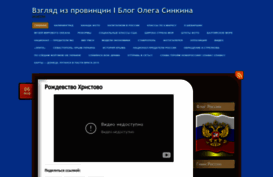 sever248.wordpress.com