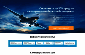 severavia.ru