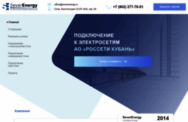 severenergy.ru