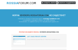 severopg.rossiaforum.com