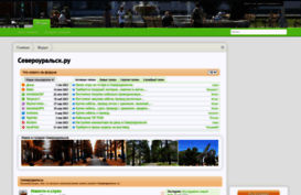 severouralsk.ru
