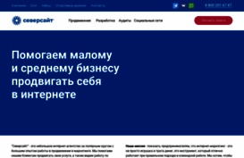 seversite.ru