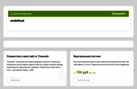 severusweb.ru
