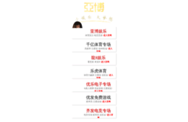 seviphone.com