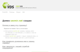 sevmir.net