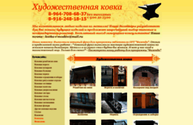 sevoo.ru