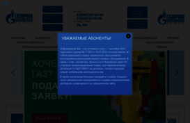 sevrg.ru