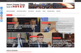 sevsovet.com.ua