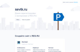 sevtk.ru