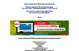 sevtour.org