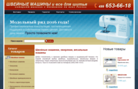 sew646.ru