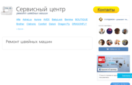 sewing.goldphone.ru