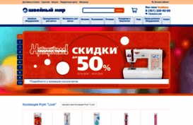 seworld.ru