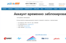 sezon.by