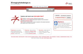 sf.magicphotodesign.ru