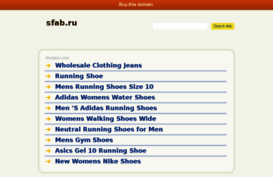 sfab.ru