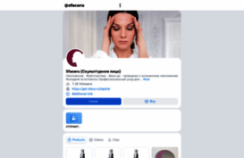 sface.ru