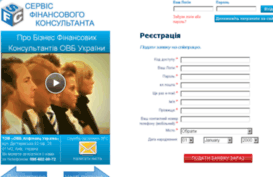 sfc.biz.ua