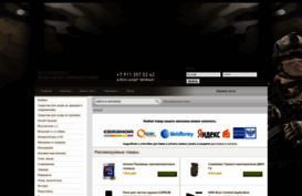 sfg-shop.ru