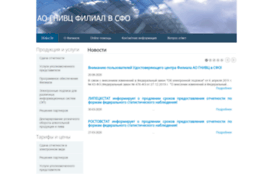sfo.gnivc.ru