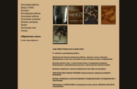 sfresco.ru