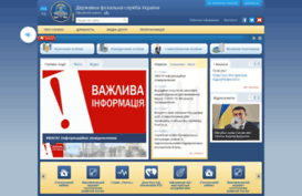 sfs.gov.ua