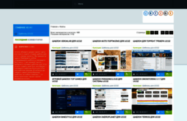 shablons-new.ucoz.ru
