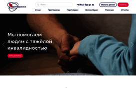shag-navstrechu.ru