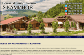 shale.in.ua