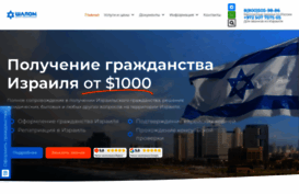 shalom-center.ru