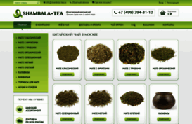 shambala-tea.ru