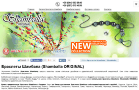 shamballa.com.ua