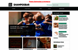 shampoobar.ru