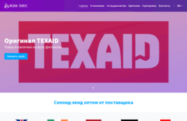 shand.com.ua