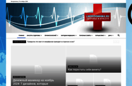 shanson-poputchik.ru