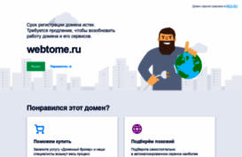 shape.webtome.ru
