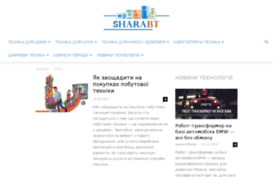 sharabt.com.ua