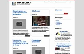 sharelinks.ru