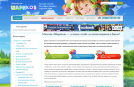sharikov.com.ua