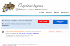sharm-vyazaniya.ru