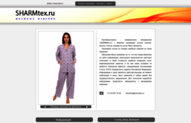 sharmtex.ru