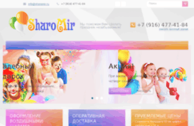 sharomir.ru