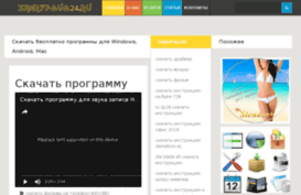 sharypovo24.ru