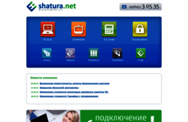 shatura.net