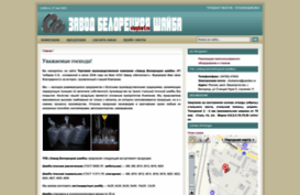 shaybarf.ru