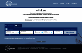 shbl.ru