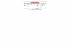 shelkinfo.ru