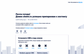 shelni.ru