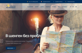 shengenvisa.com.ua