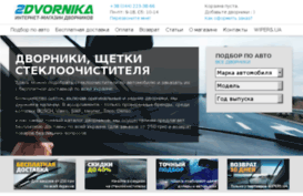shetki.com